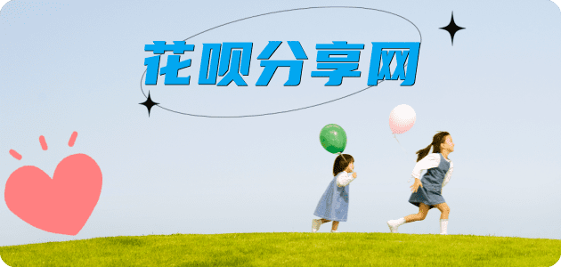 襄阳秒套信用卡 - 信用卡套现平台-京东白条套现商家